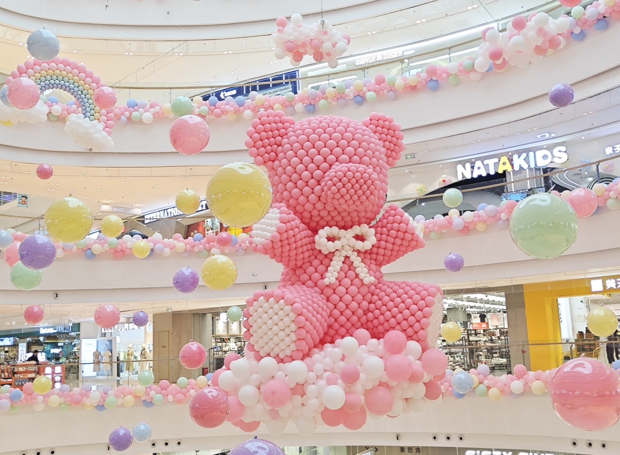 粉色马卡龙抱抱熊气球展