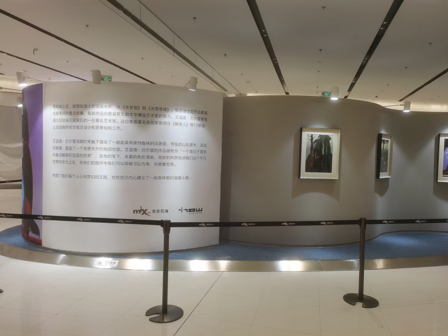 展览美陈制作-梦幻现实主义版画展