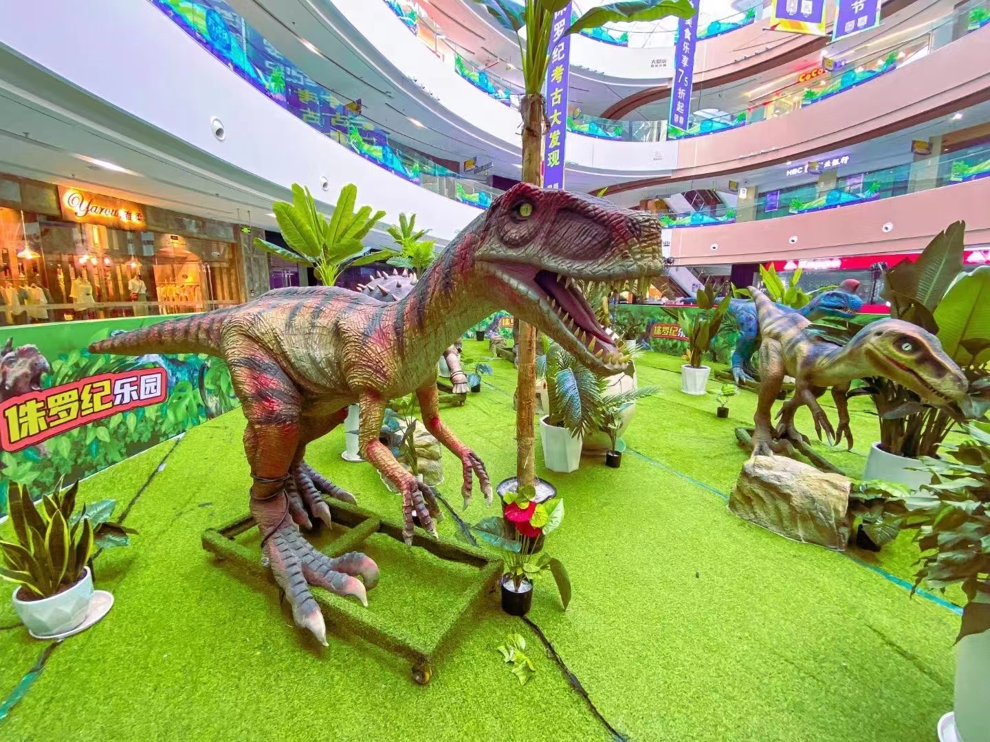 恐龙展