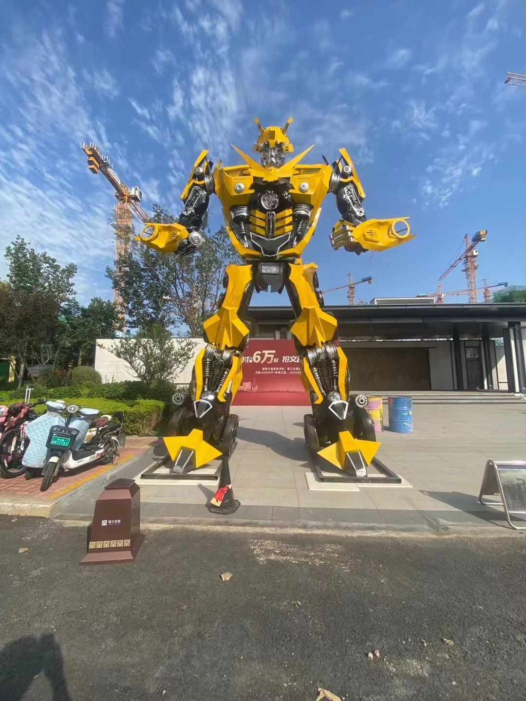 变形金刚主题展