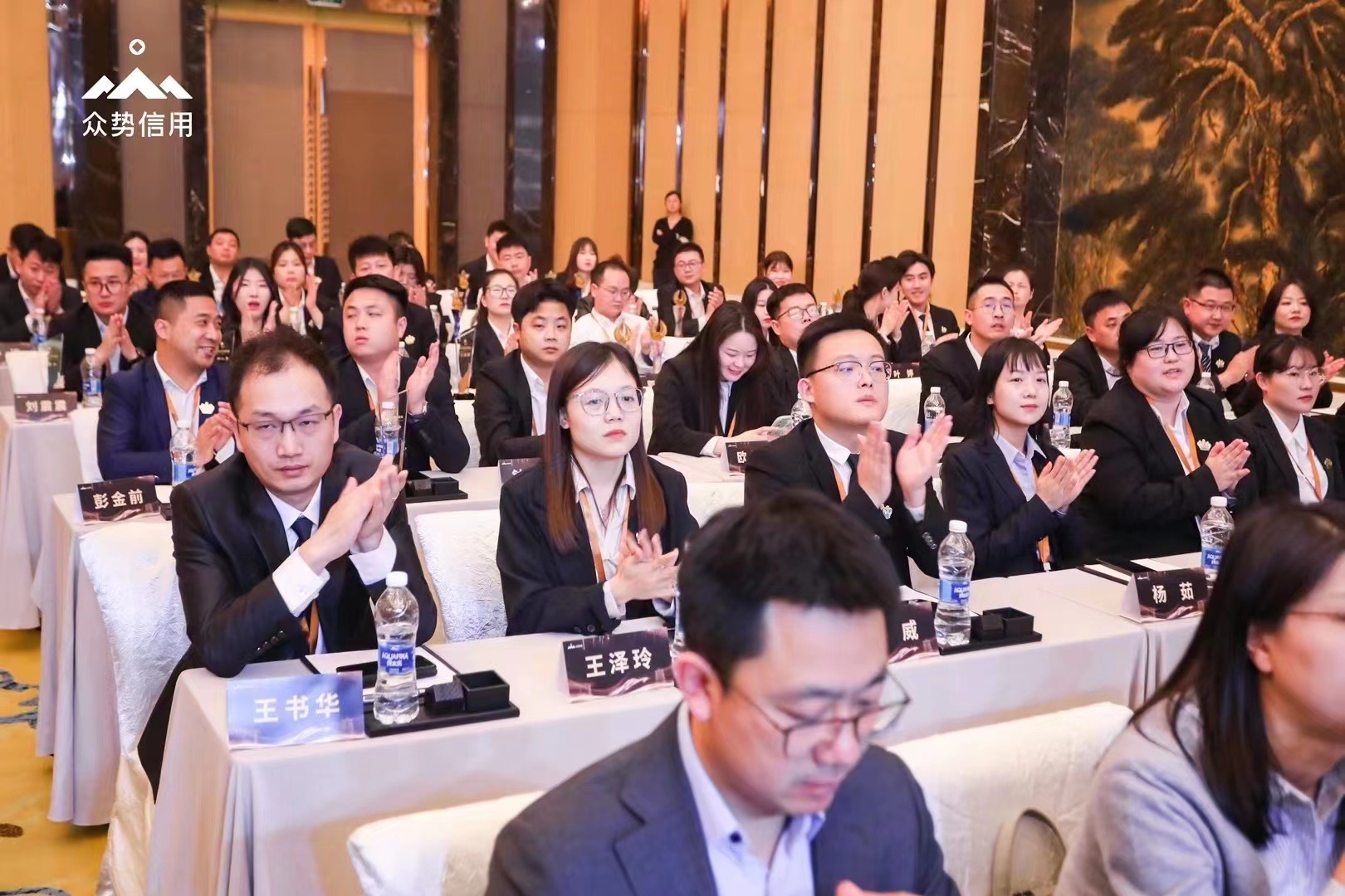 研讨会