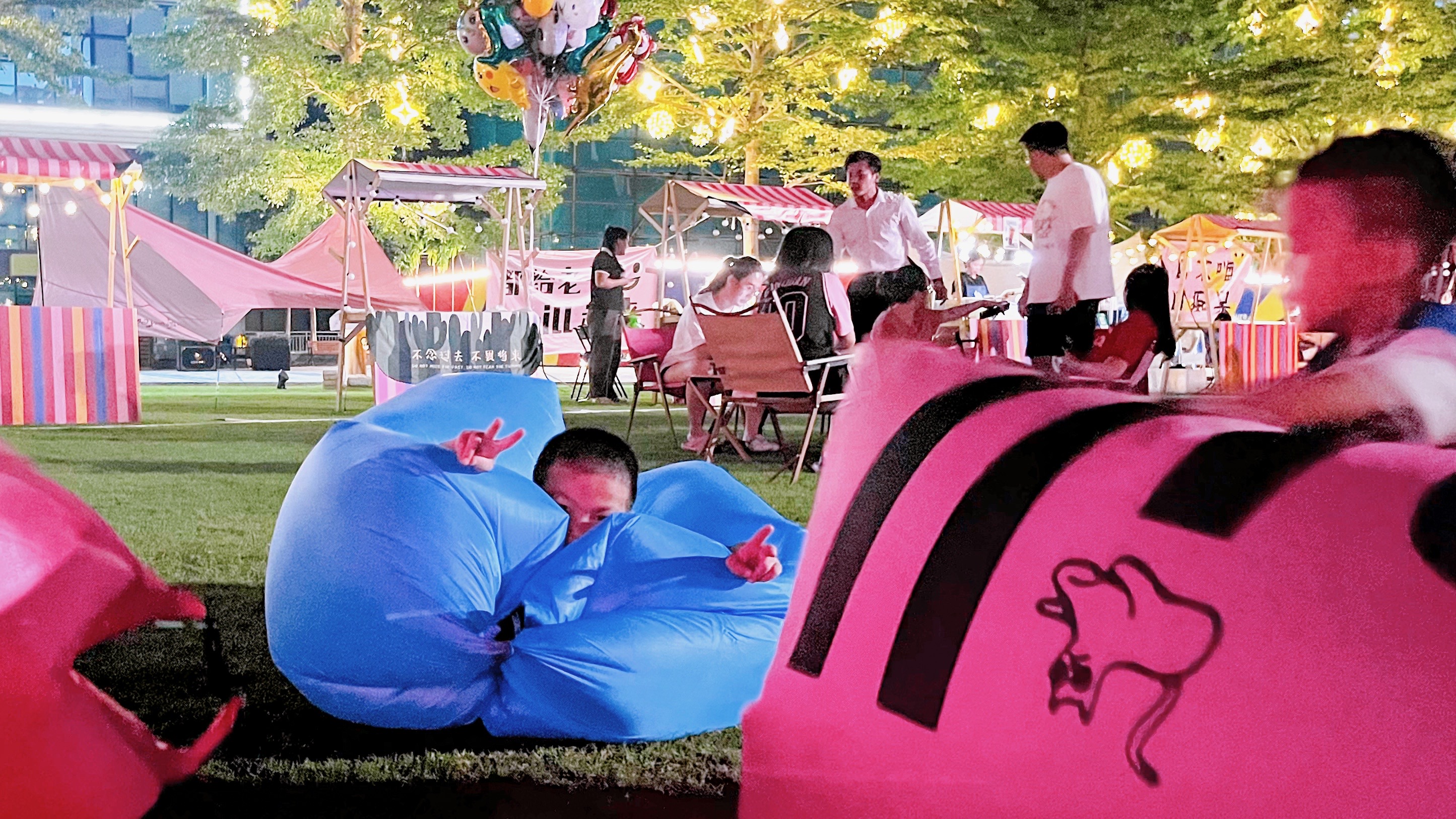 中天集团城市生活节《夏日多巴胺》系列活动