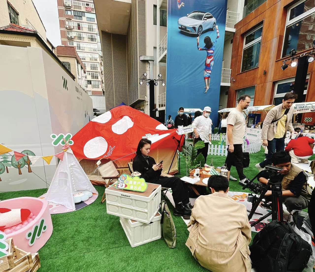 汽车宠物联名集市