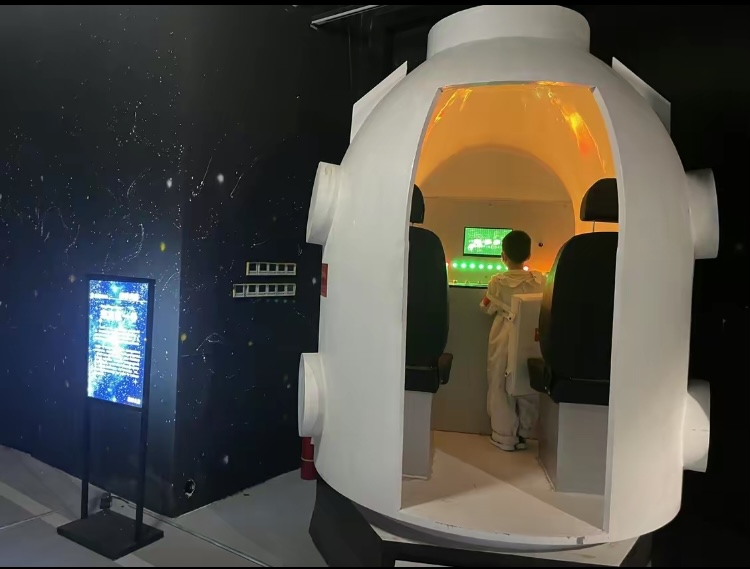 航空展航天展科普教育艺术展