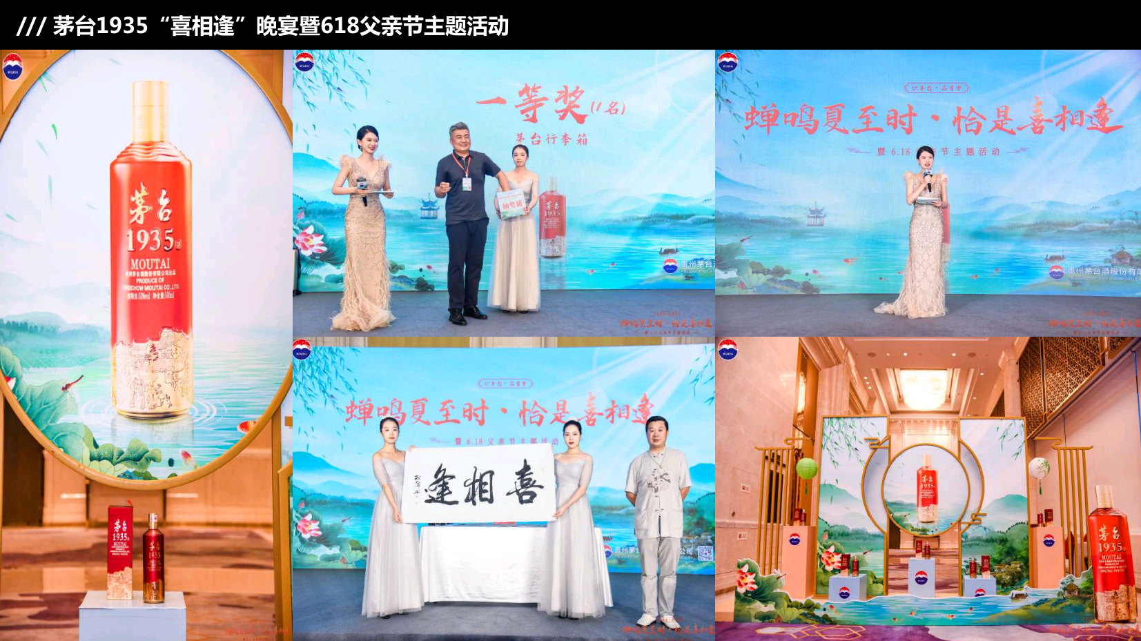中英双语主持人睿怡（常驻地上海）