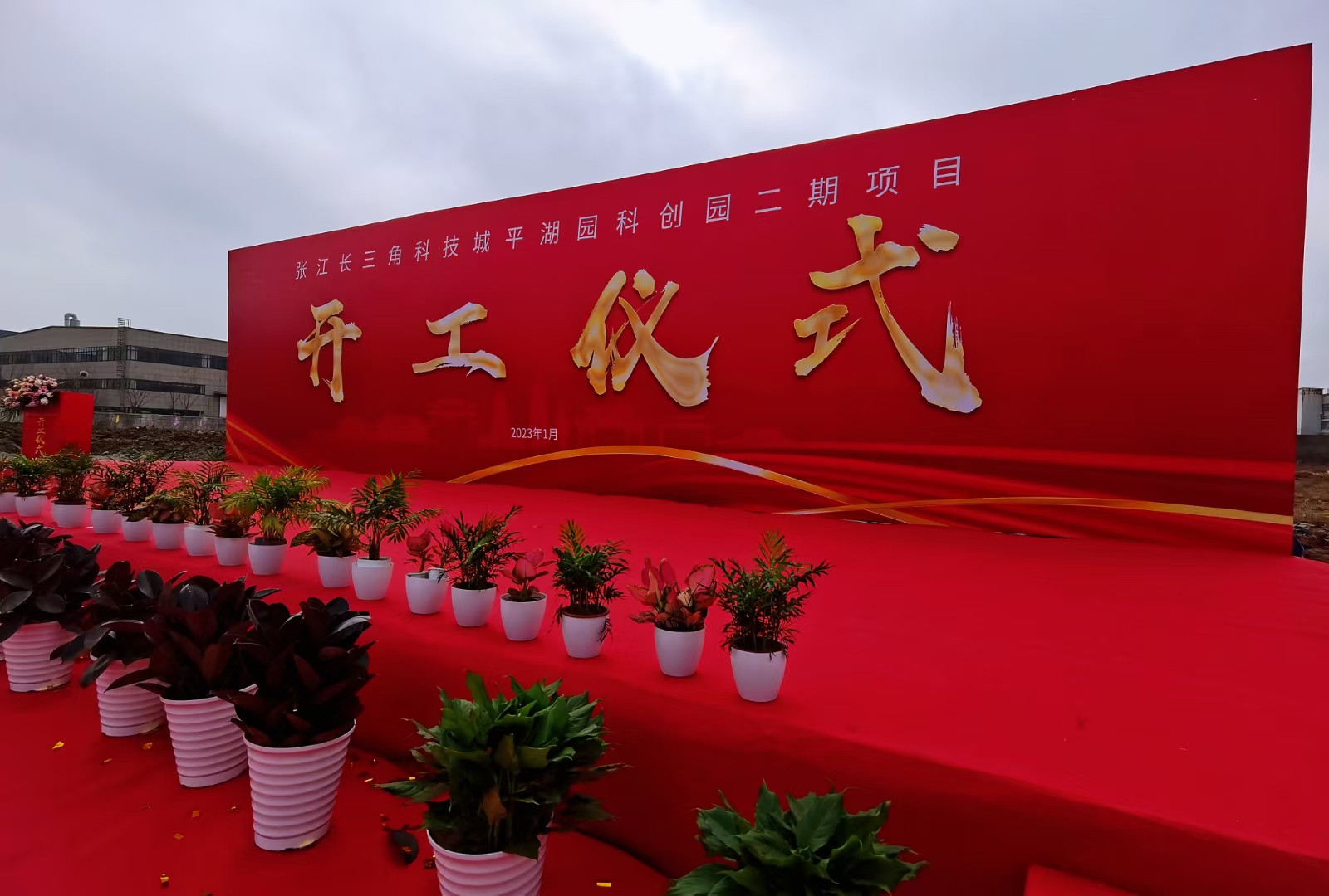 户内外大屏，线阵音响，灯光，舞台，龙门架