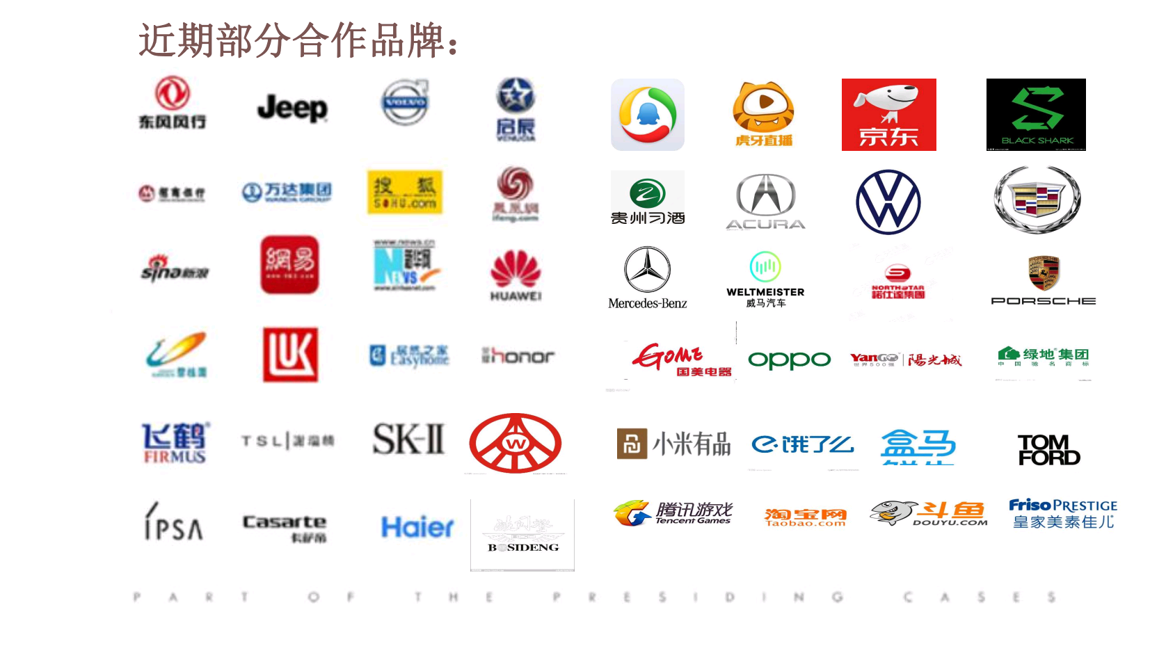 中英双语主持人楚煜（常驻地上海）