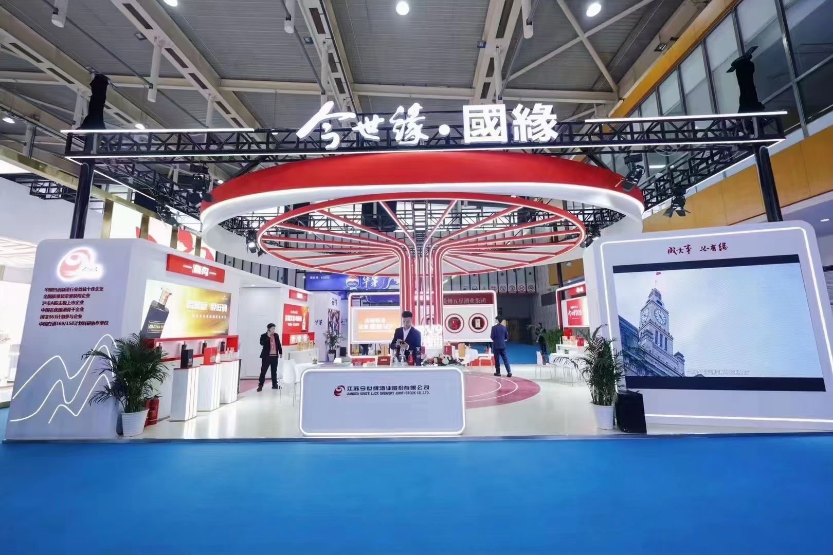 展会搭建