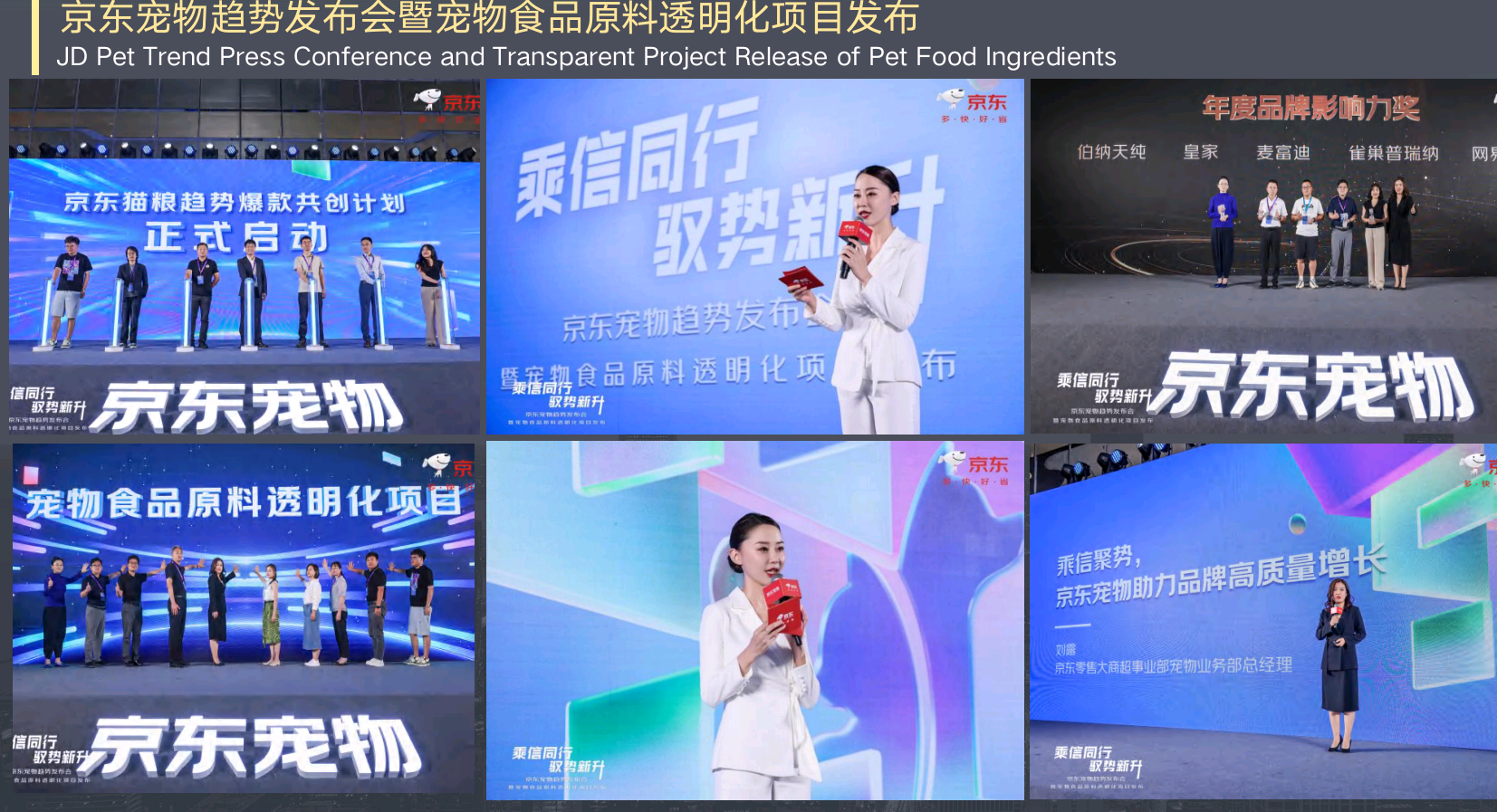 财经论坛主持人徐婧（常驻地苏州）