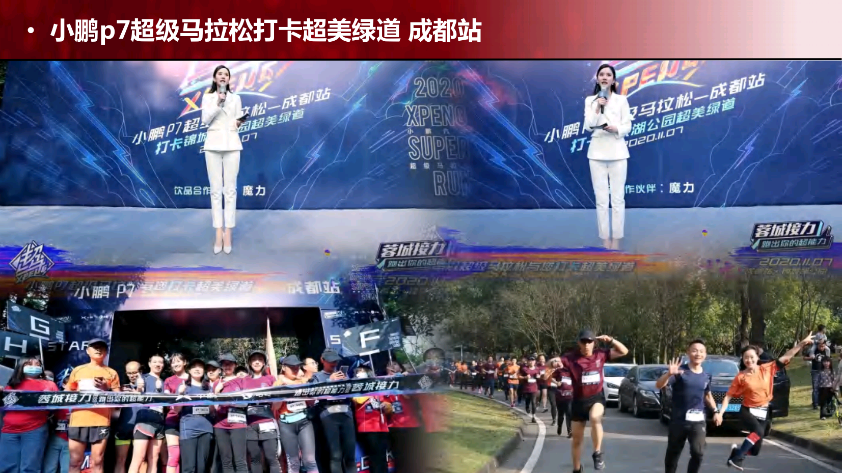 资深政府会议活动主持人雨婷（常驻地成都）