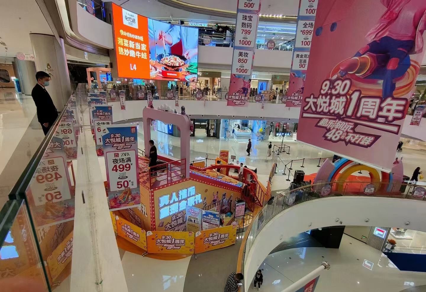 真人推币机全国活动租赁