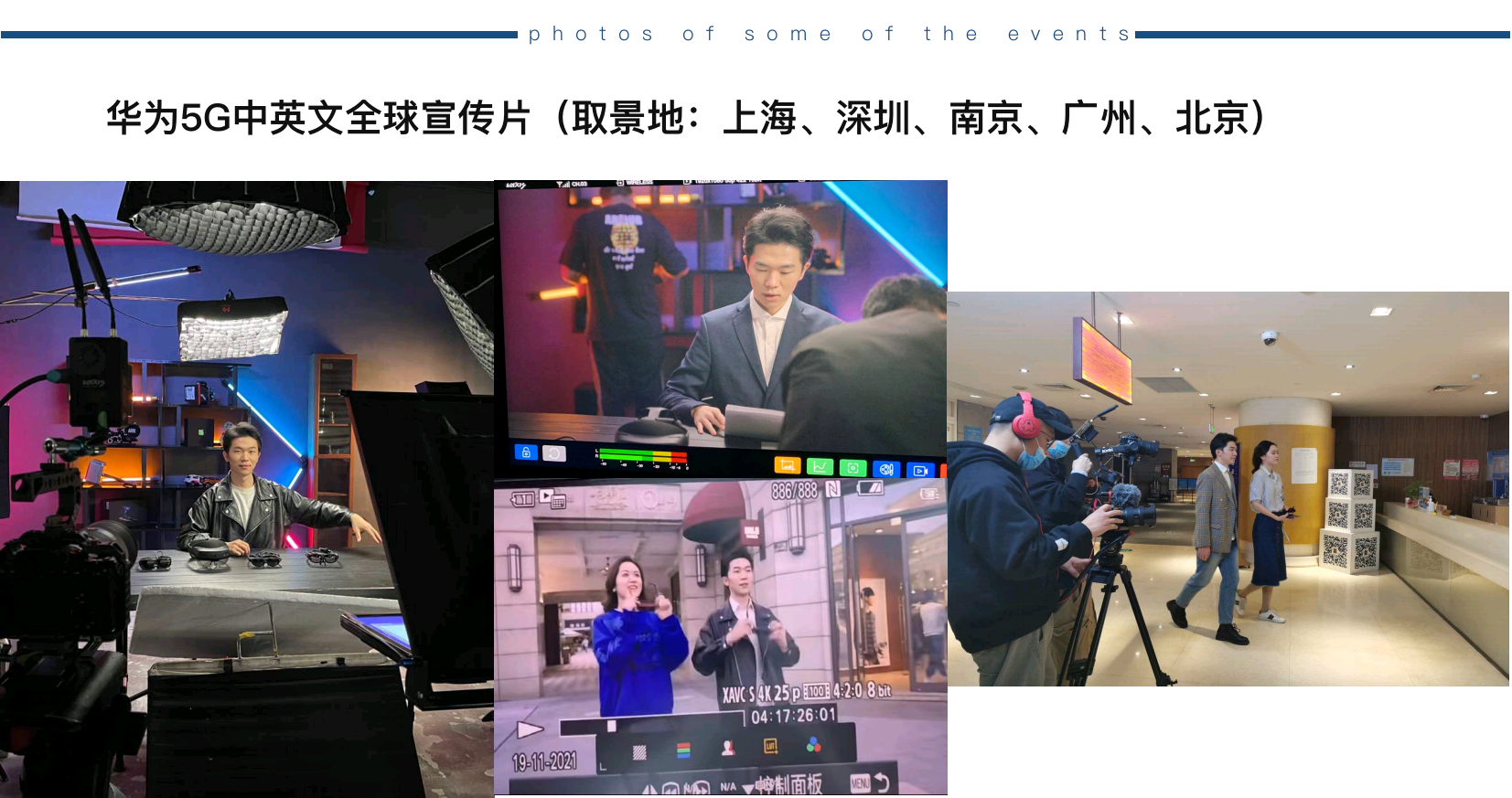 中英文双语主持人紫轩（常驻地北京）