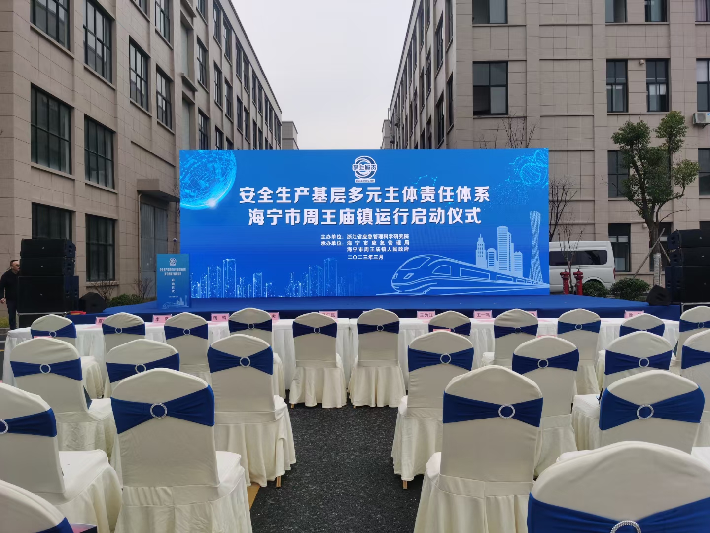 户内外大屏，线阵音响，灯光，舞台，龙门架