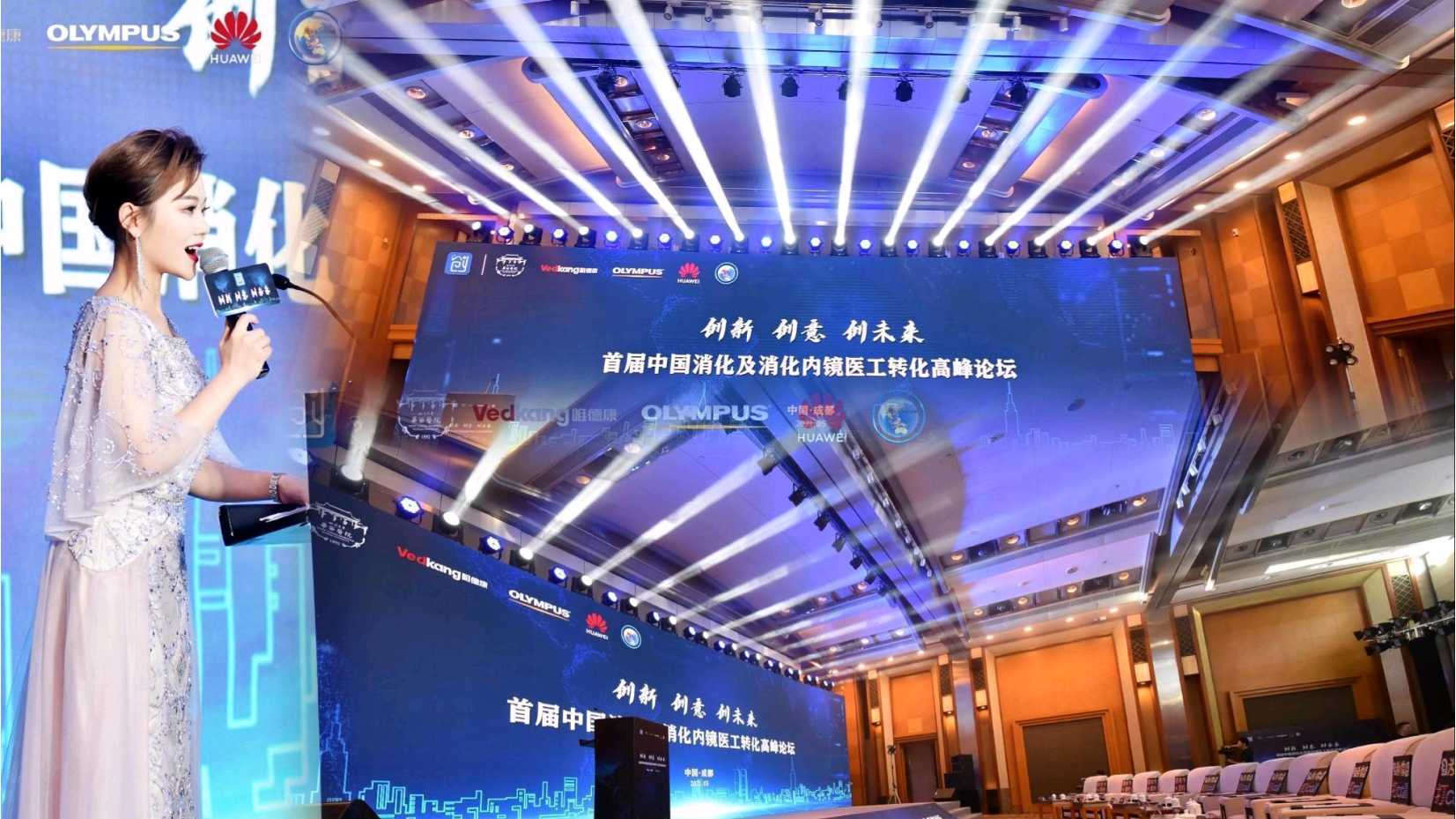 时尚明星主持人全全（常驻地成都）