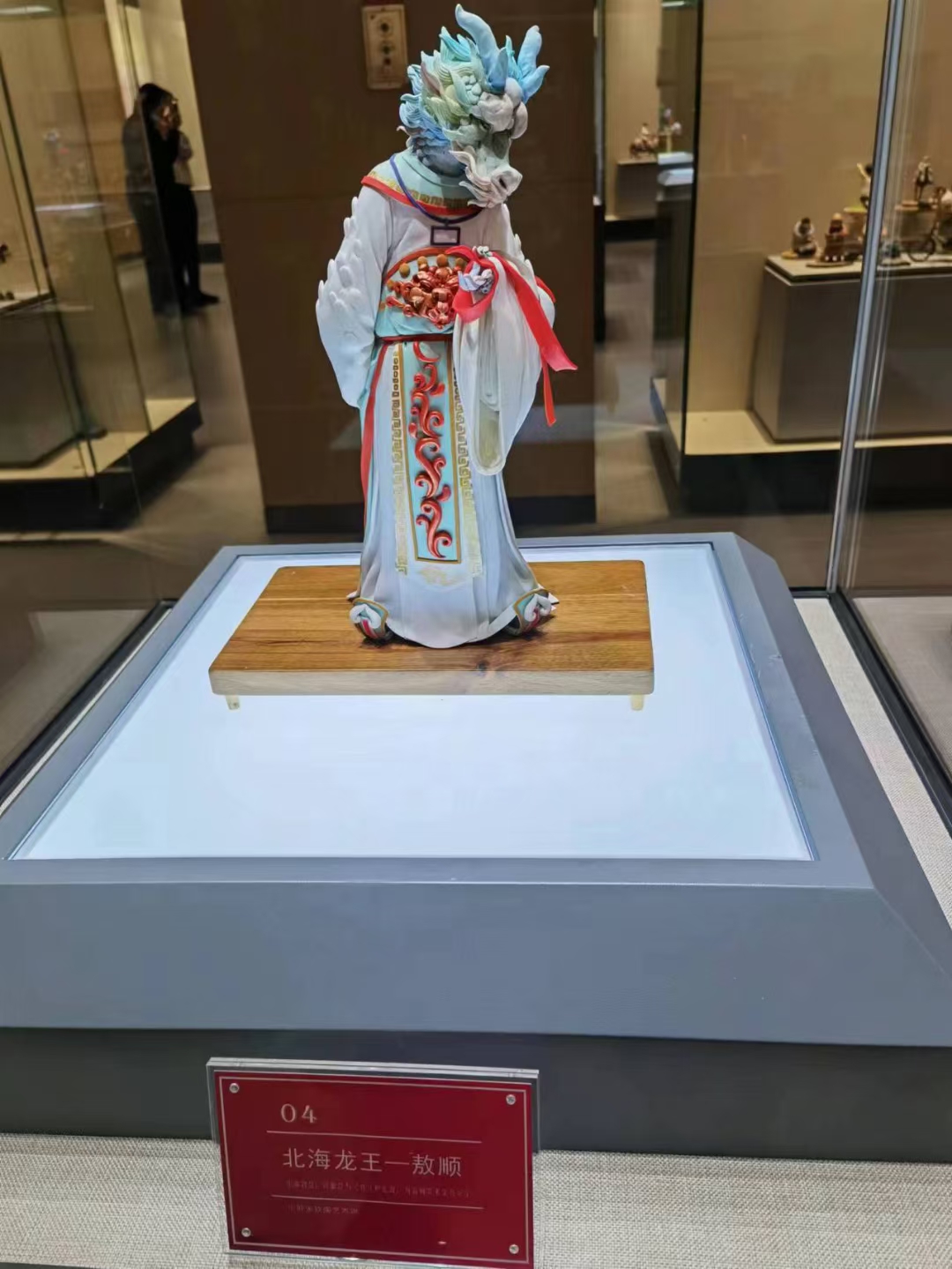 龙行龘龘·有龙则灵软陶艺术展