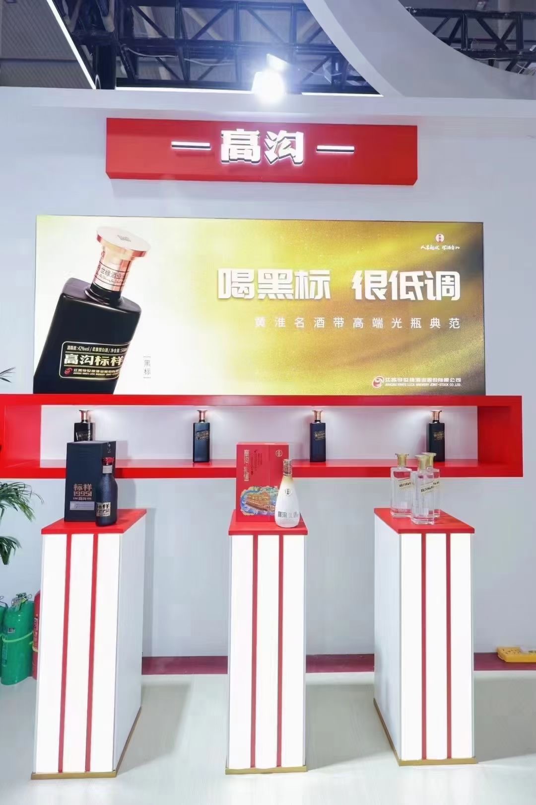 展会搭建