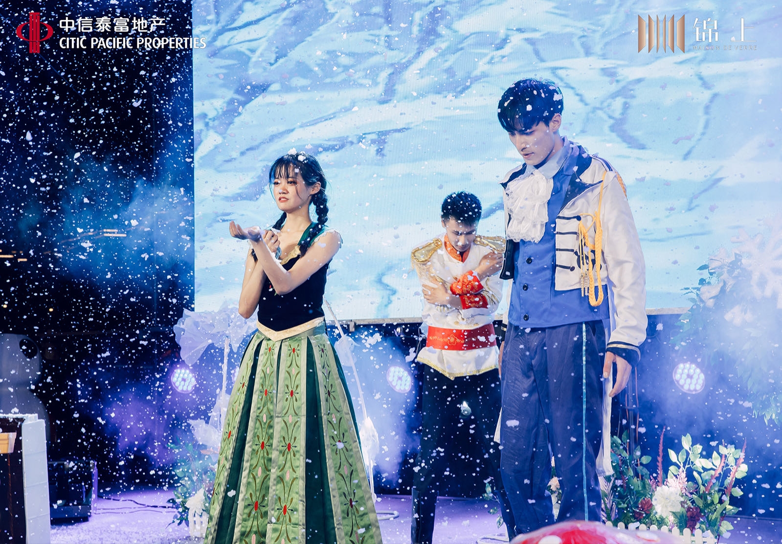 冰雪奇缘话剧演出