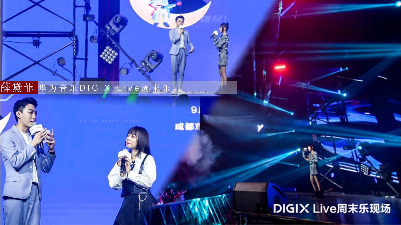 资深演唱会政府会议主持人天天（成都）