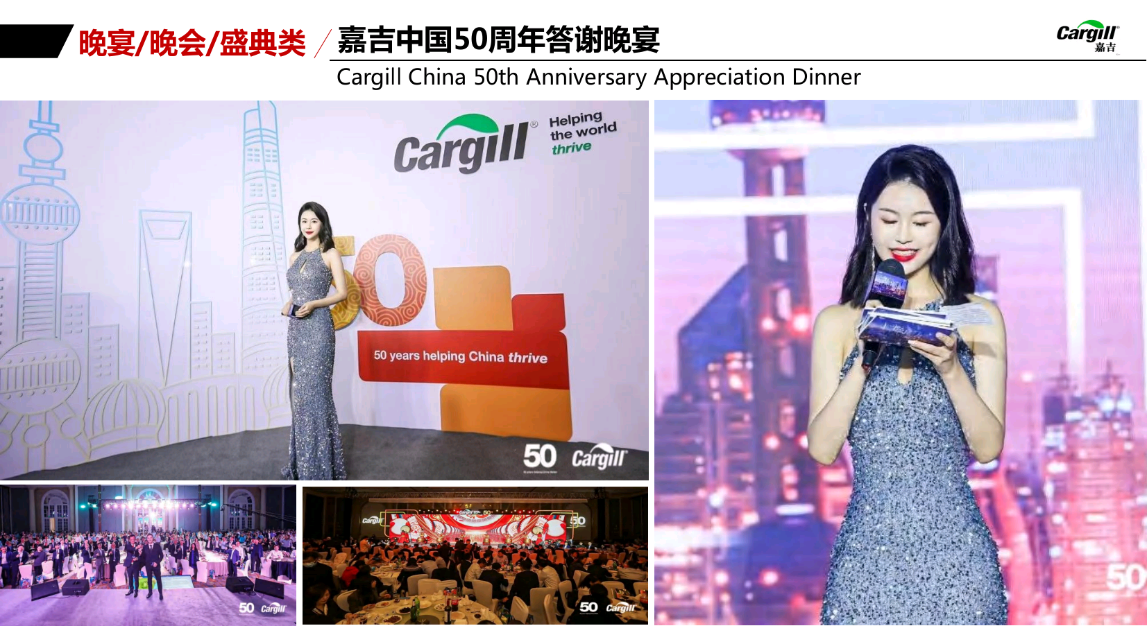 中英双语主持人陈澜（常驻地上海）