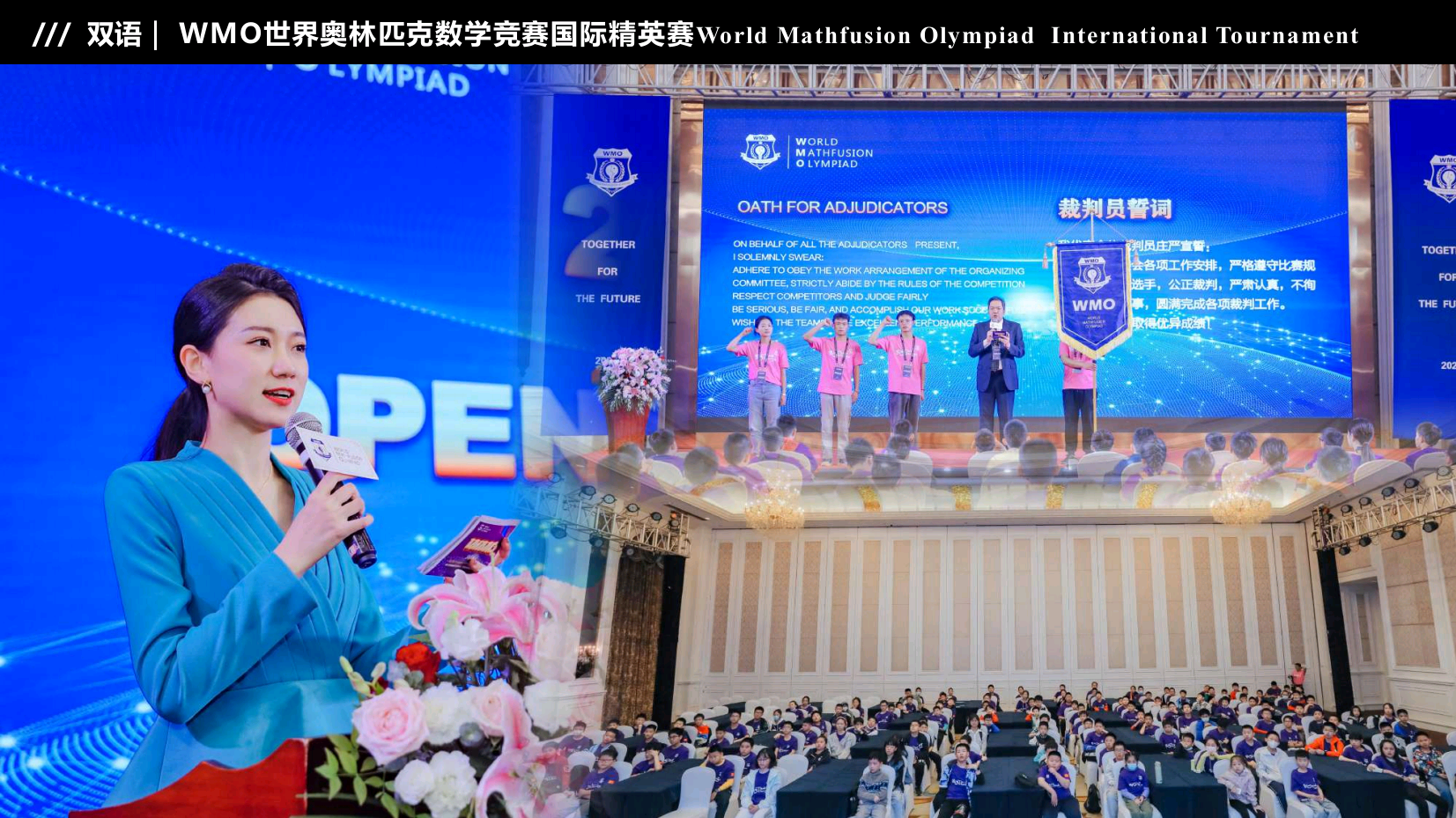中英双语主持人睿怡（常驻地上海）
