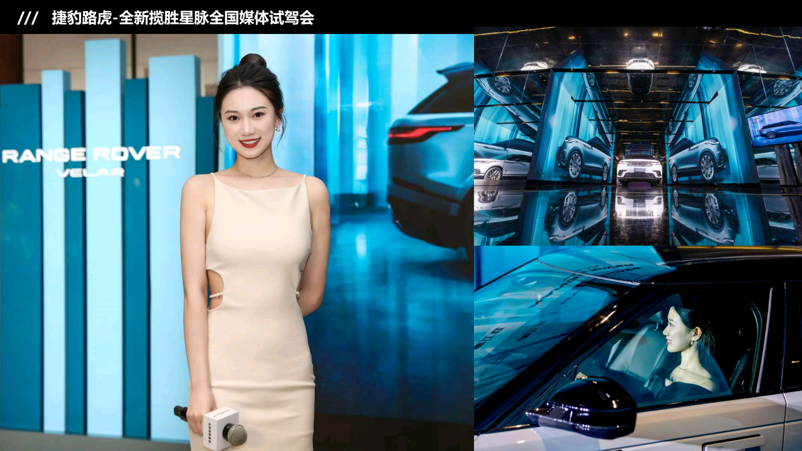 中英双语主持人睿怡（常驻地上海）