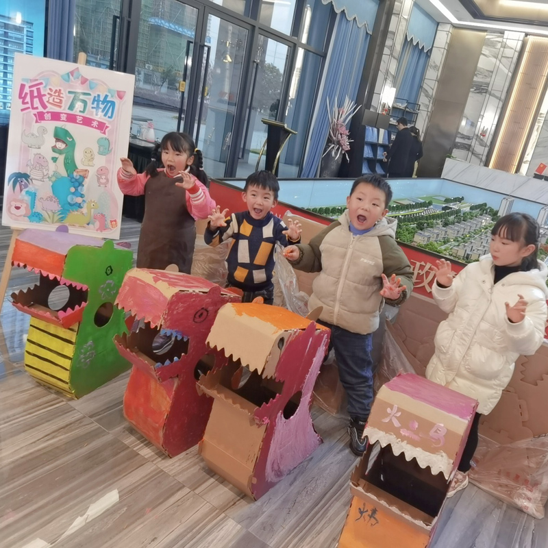 纸板手工亲子互动