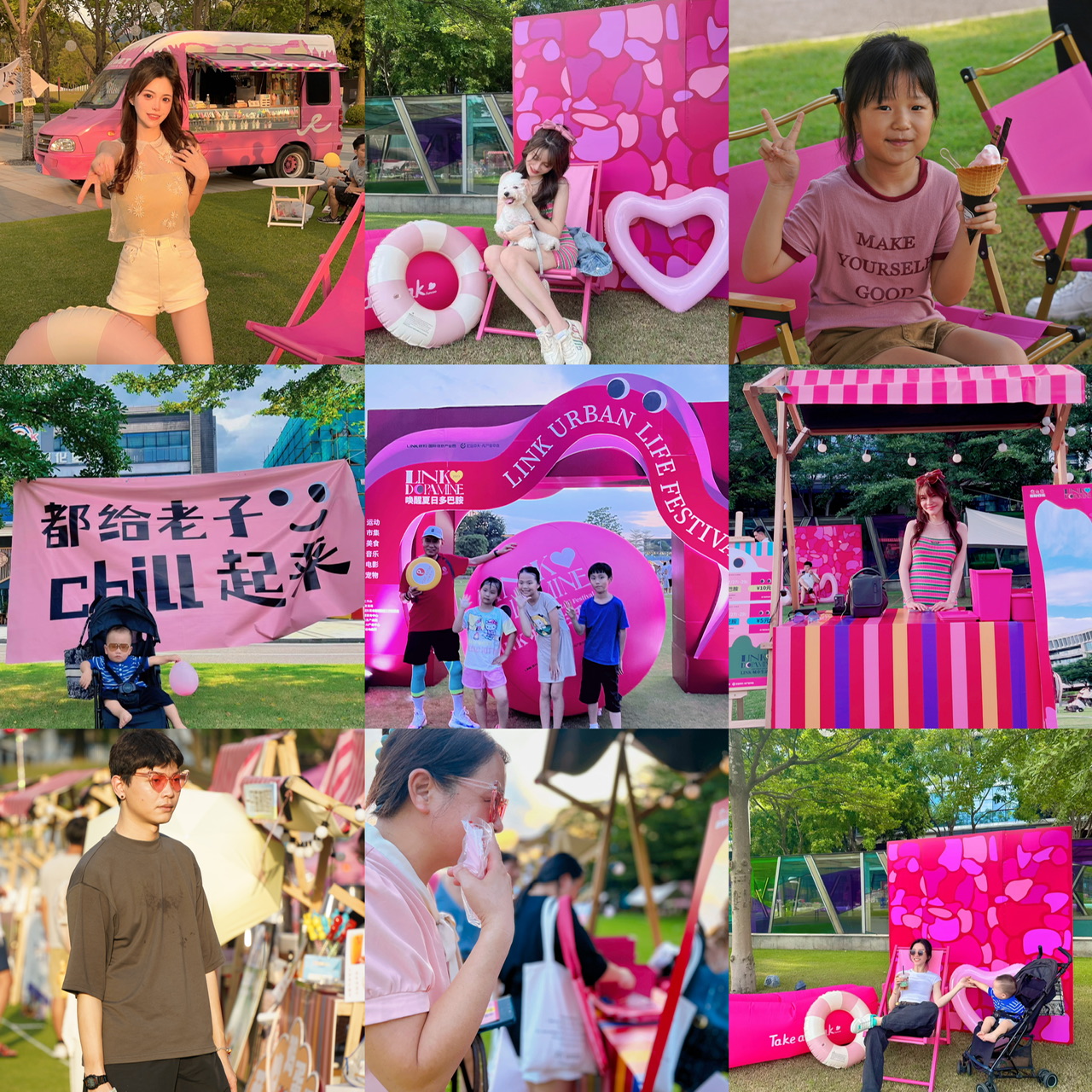 中天集团城市<font style="color: #FF8F00 !important;">生活</font>节《夏日多巴胺》系列活动
