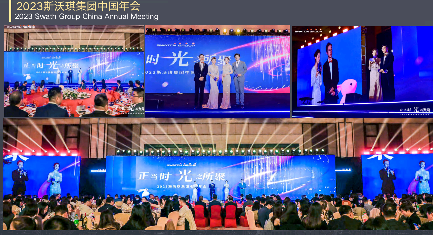财经论坛主持人徐婧（常驻地苏州）