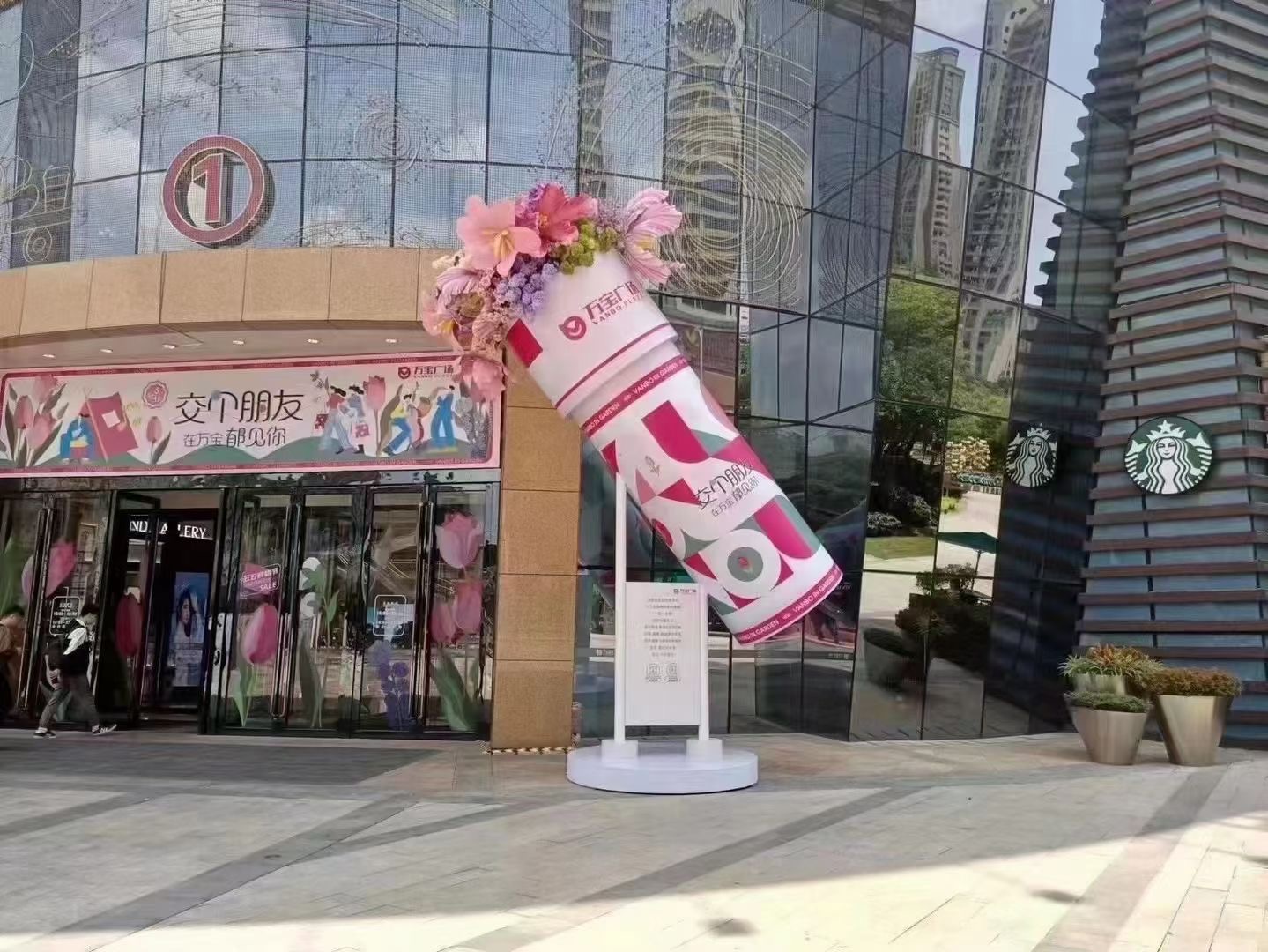春季美陈鲜花万花筒