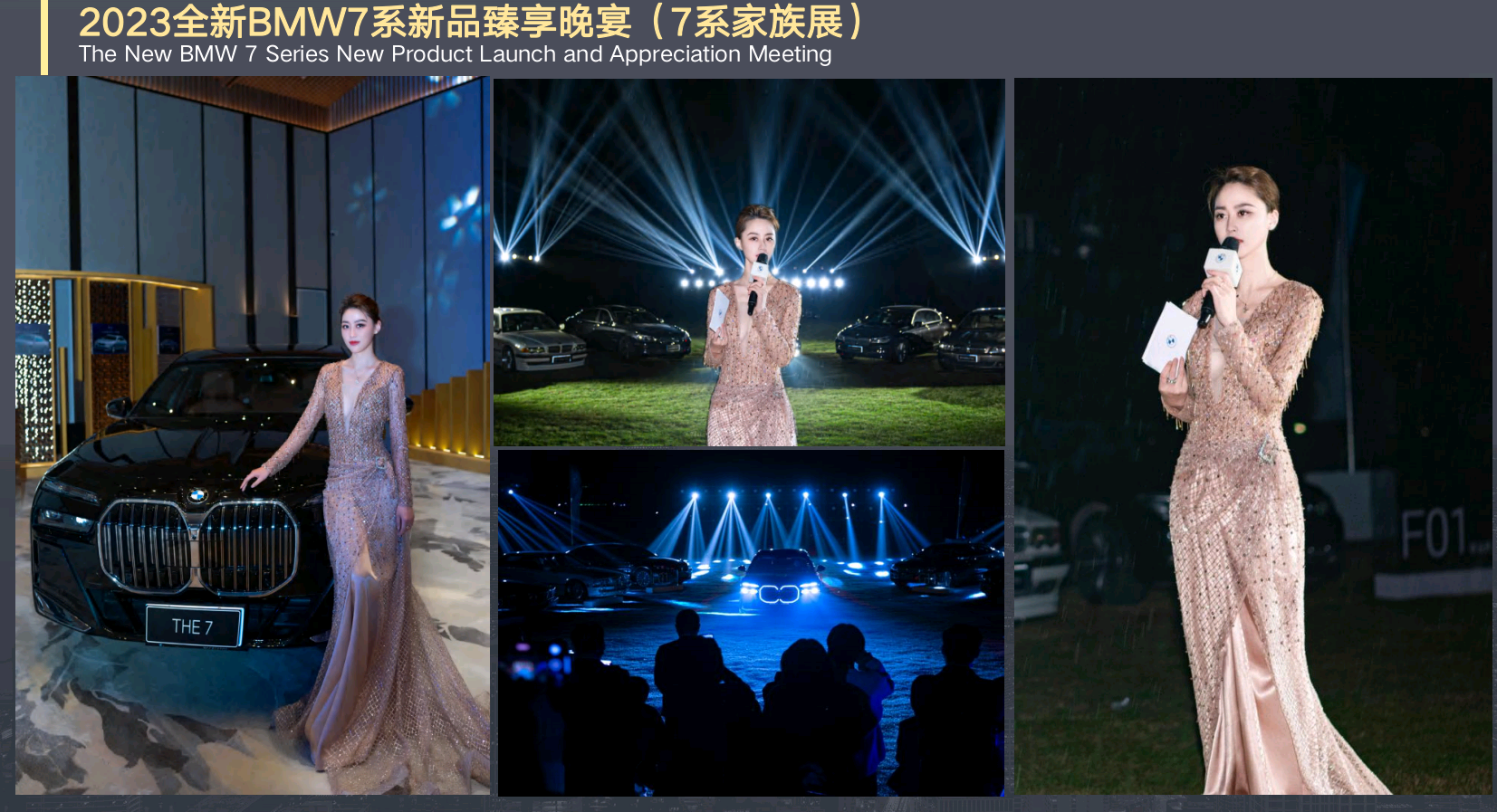 财经论坛主持人徐婧（常驻地苏州）