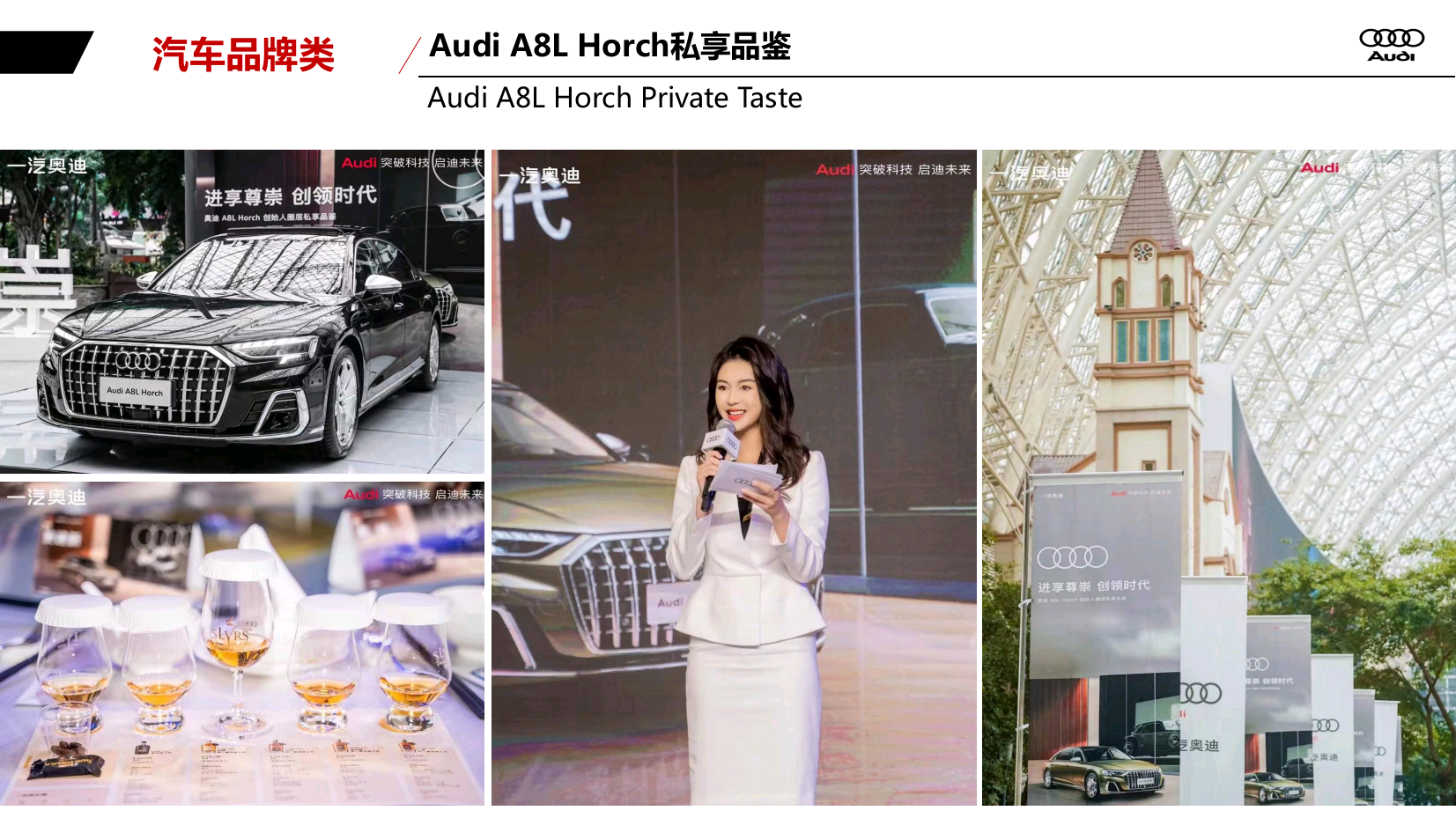 中英双语主持人陈澜（常驻地上海）