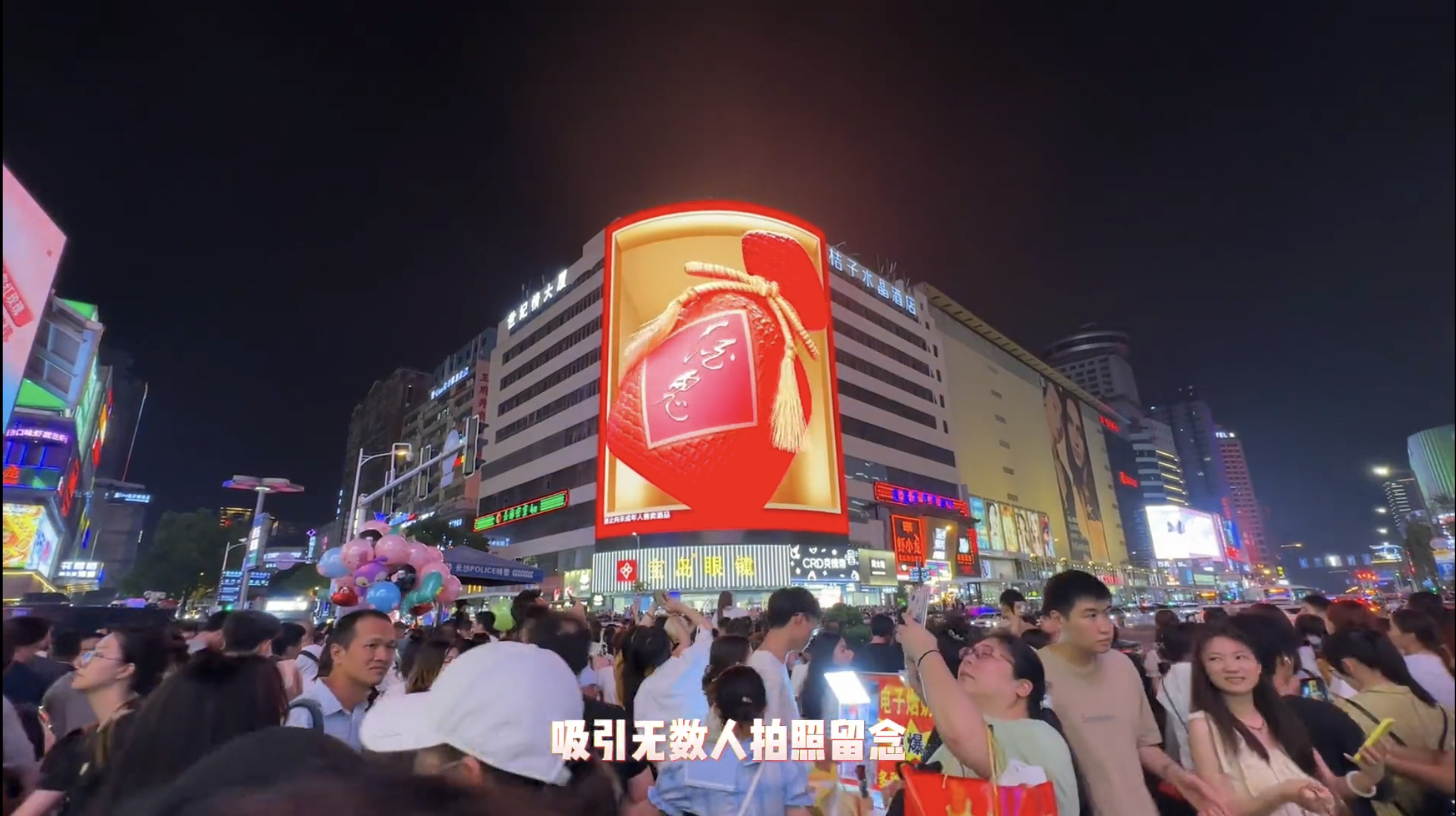 裸眼3D视频制作#户外大屏