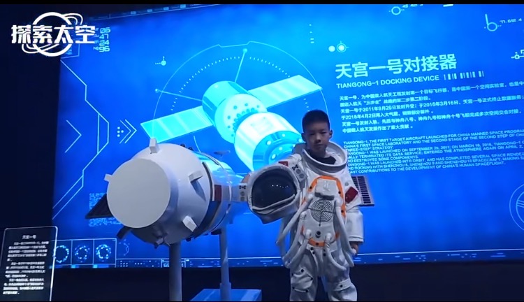航空展航天展科普教育艺术展