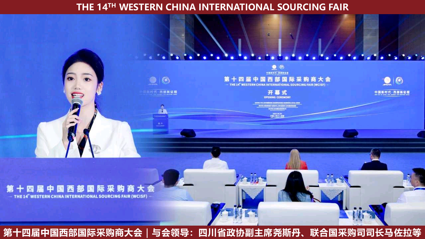 资深双语主持人佳丽（常驻地重庆）