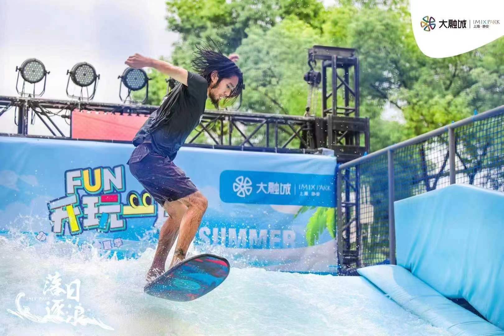 夏季滑板冲浪全国活动租售
