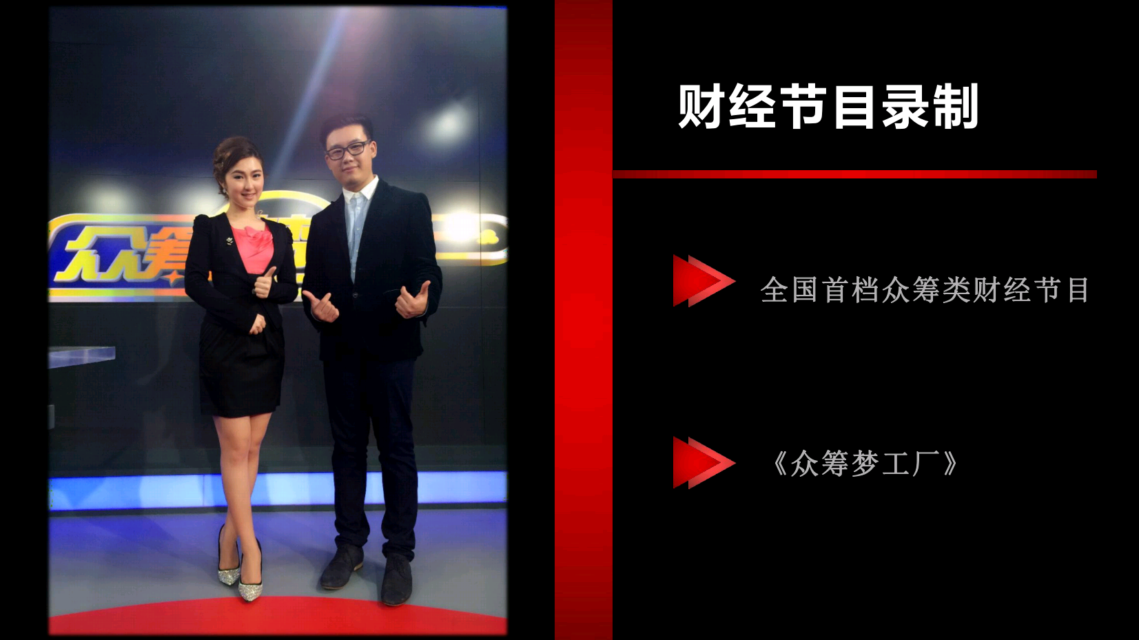 中英文双语主持人邓丹娜（常驻地成都）