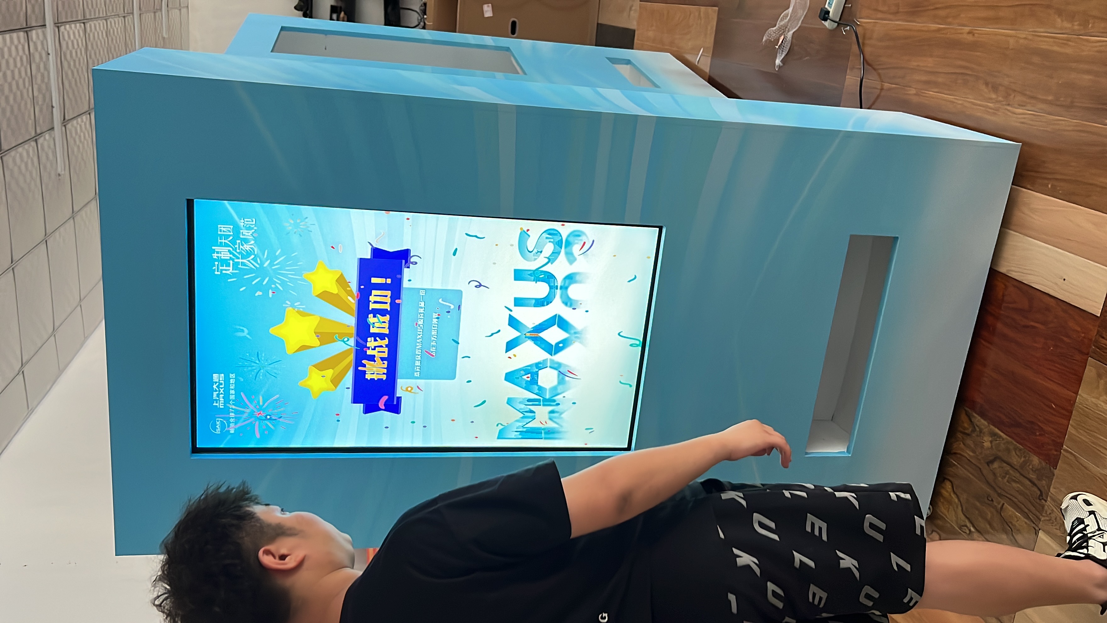 羊了羊互动游戏扭蛋机/互动盲盒机