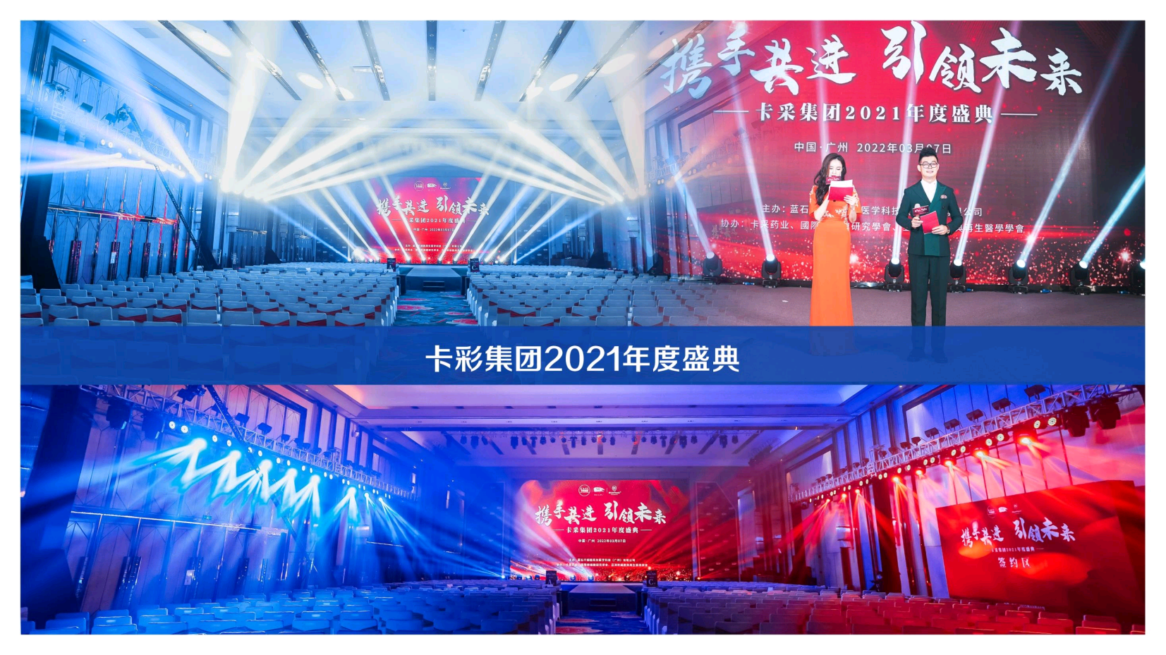 广东卫视中英哈三语主持人丽达（广州深圳）