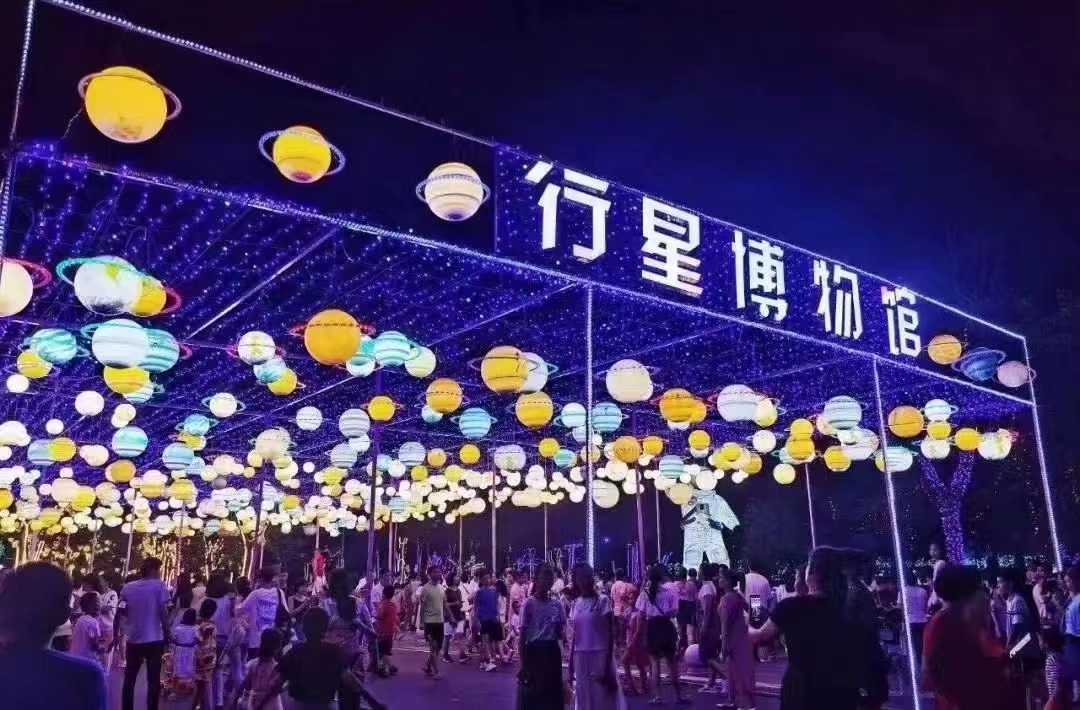 梦幻宇宙灯光展