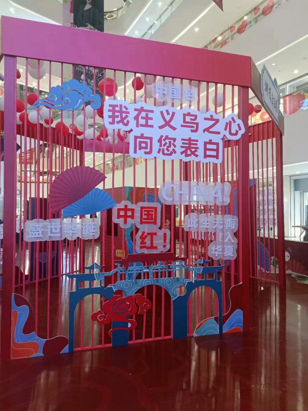 告白气球许愿气球互动装置全国活动租售