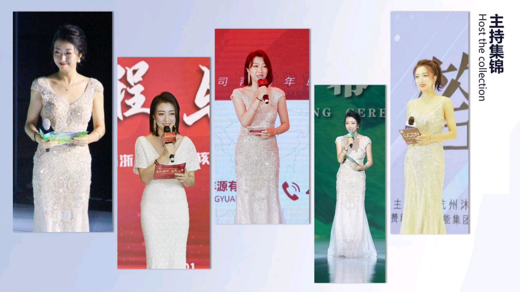 浙江电视台主持人米豆（常驻地杭州）