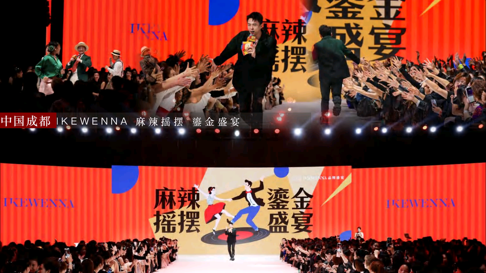 资深演唱会政府会议主持人天天（成都）