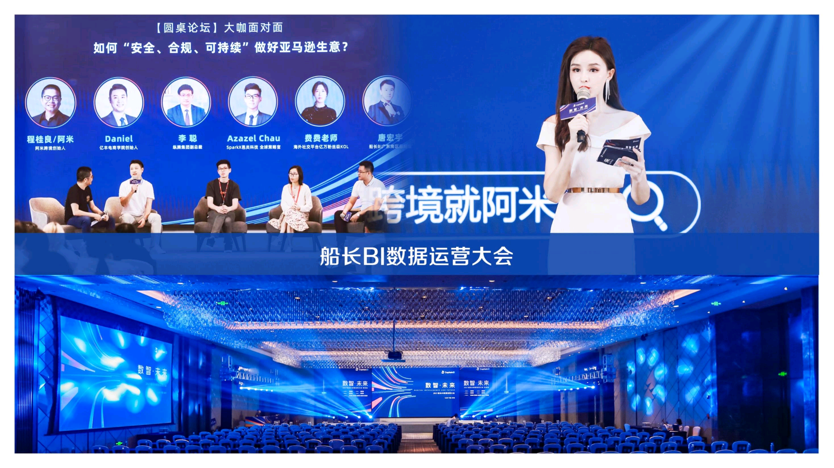 广东卫视中英哈三语主持人丽达（广州深圳）