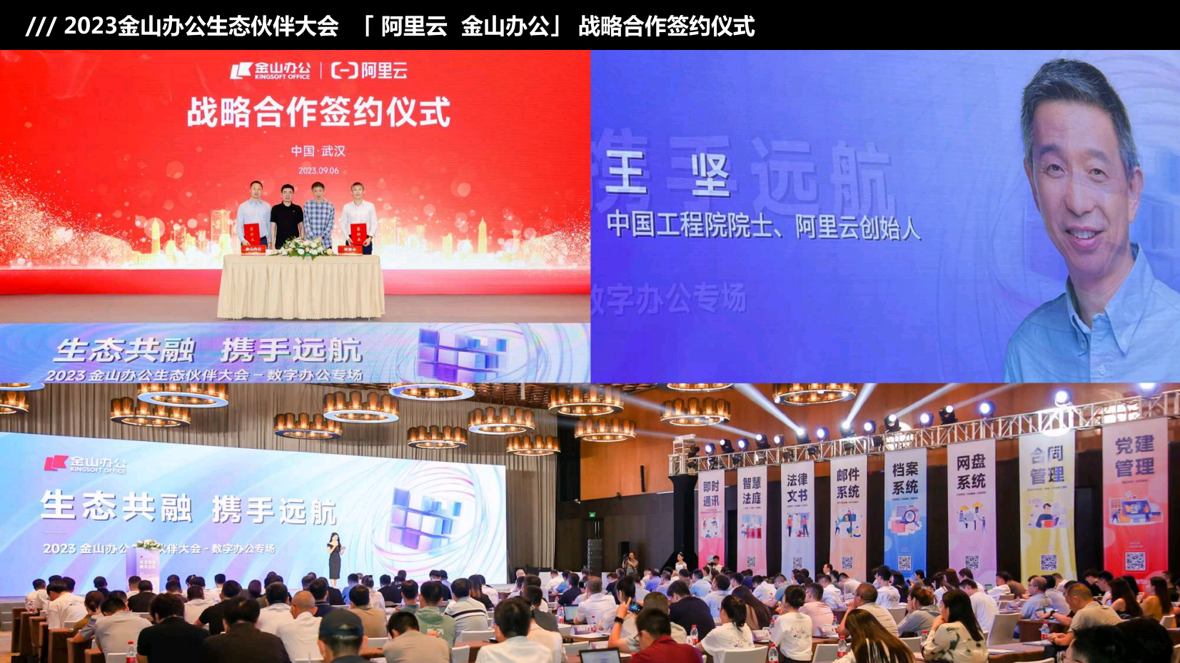 中英双语主持人睿怡（常驻地上海）
