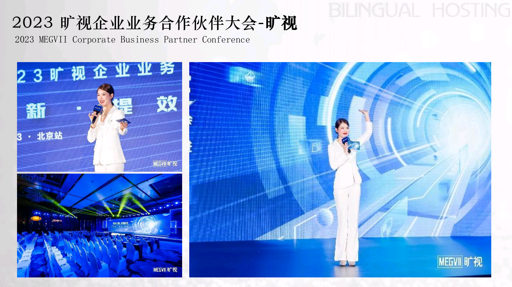 中英双语主持人林溪（常驻地北京）