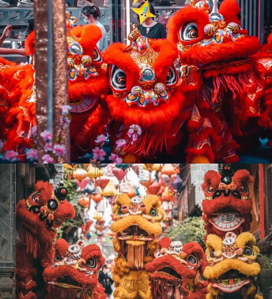 舞龙舞狮