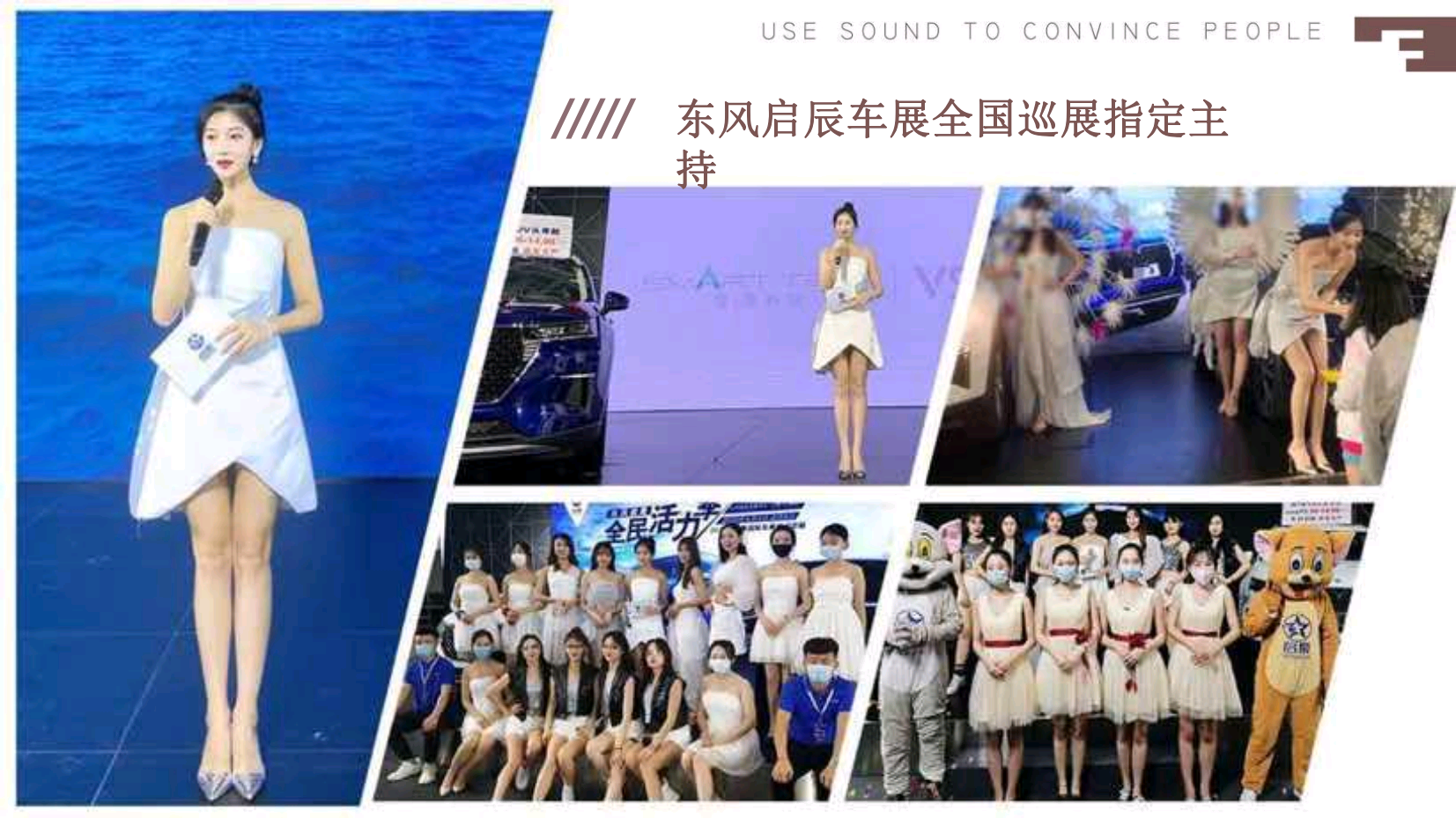 中英双语主持人楚煜（常驻地上海）