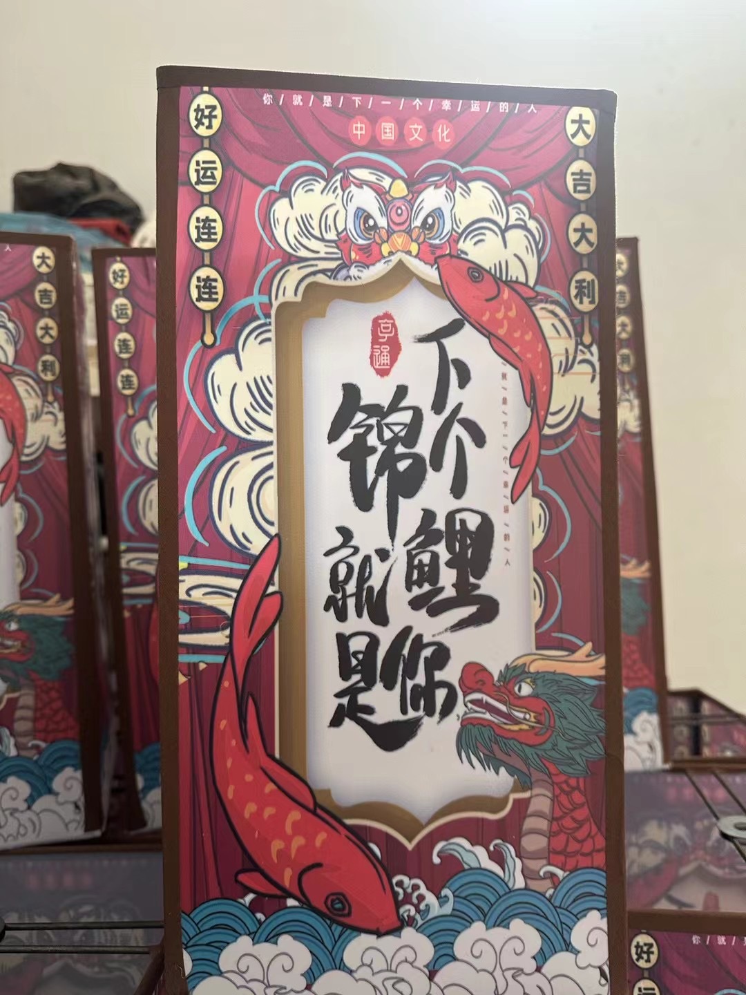 国潮风格-灯笼