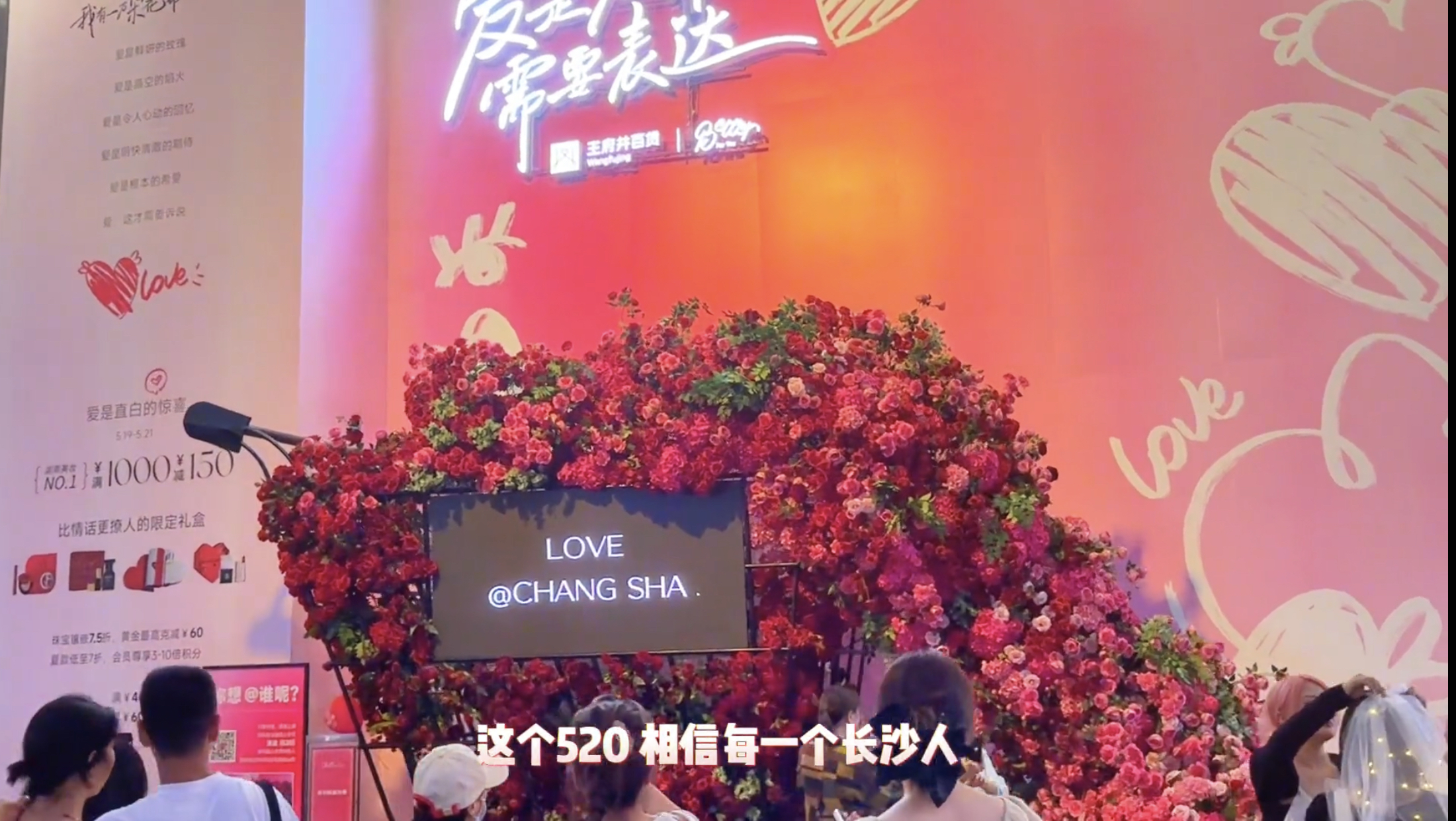裸眼3D视频制作#户外大屏