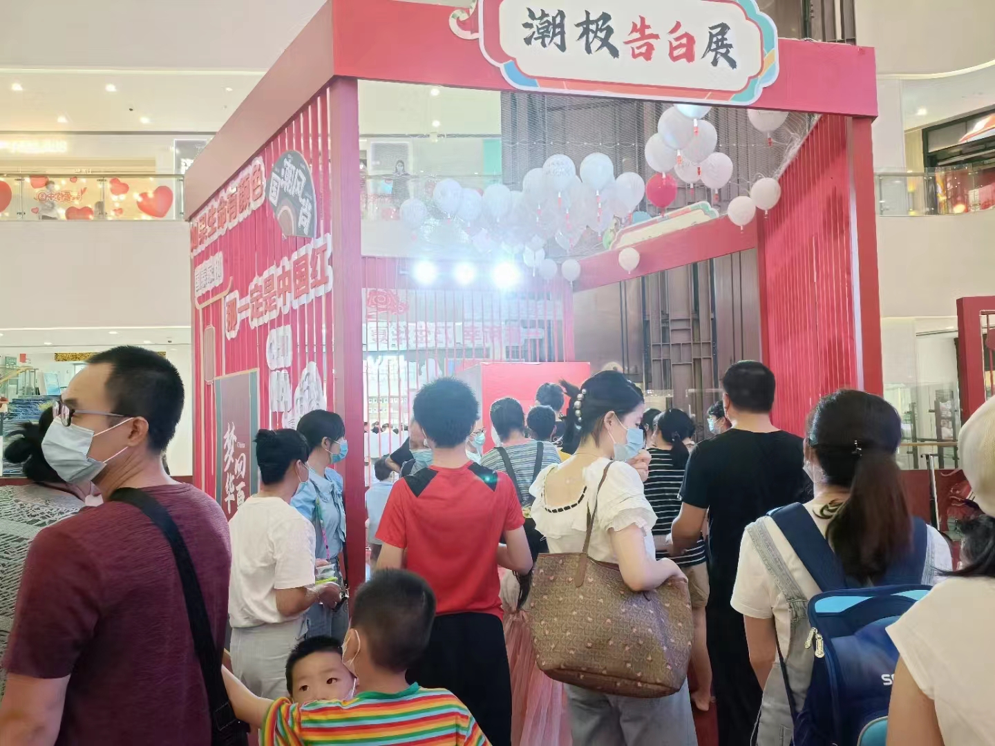 告白气球许愿气球互动装置全国活动租售